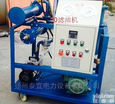 <em>压缩</em><em>机油</em>真空<em>滤油机</em>多少钱