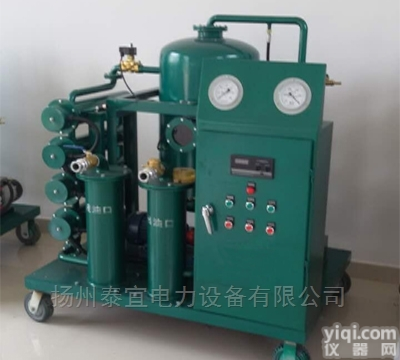 <em>润滑油真空滤油机厂家</em>