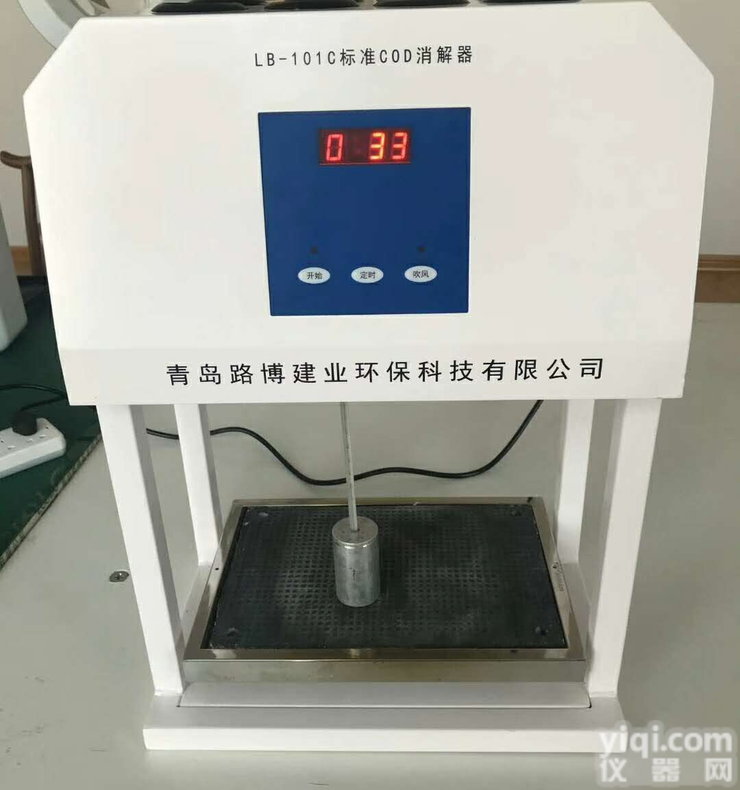 LB-101C  标准COD<em>消解器</em> 国标水质COD<em>测定仪</em>