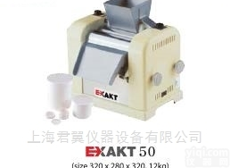 Exakt  <em>韩国</em>KM Exakt系列三辊研<em>磨机</em>