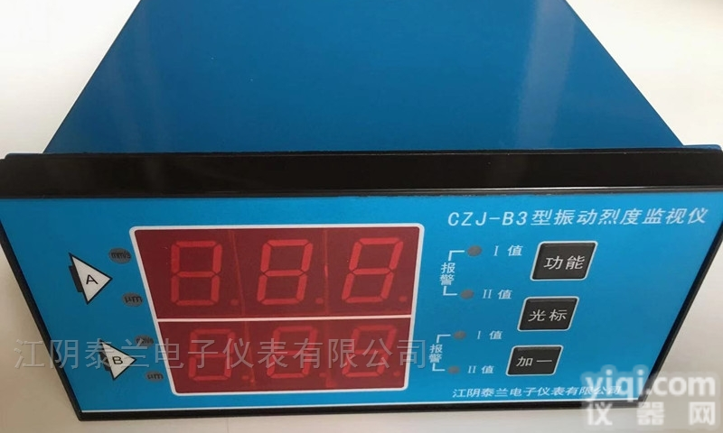 <em>CZJ</em>-B3型风机<em>振动</em>烈度<em>监测</em>仪
