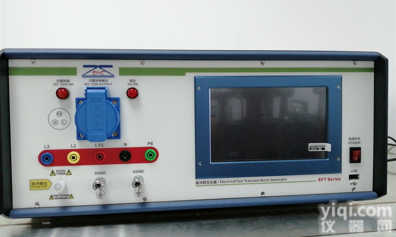 EFT－404CX  厂家<em>直销</em> 全<em>自动</em>群脉冲发<em>生器</em>模拟器 EFT