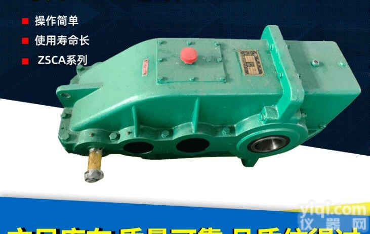 ZSCA400<em>减速机</em>  空<em>心轴</em>：ZSCA400-24.9-1起重行吊<em>减速机</em>