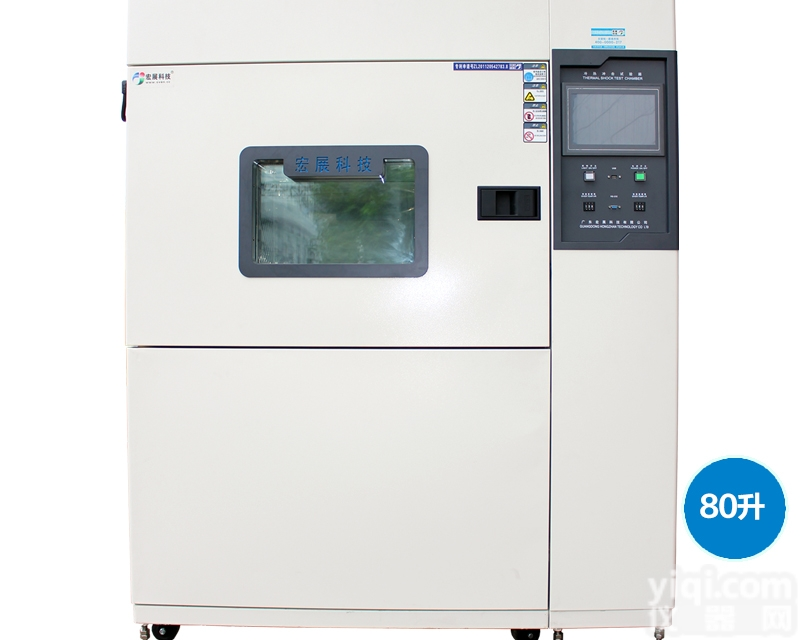 冷热冲击<em>试验箱</em>厂家,<em>北京</em>高低温冲击<em>试验箱</em>报价,天津温度冲击<em>试验箱</em>