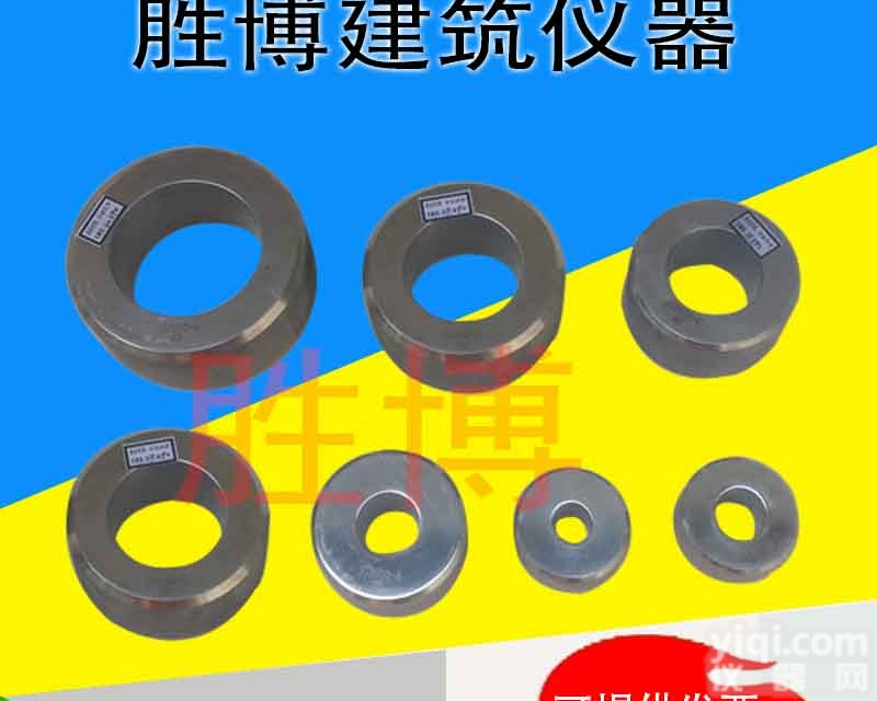 JG3050-11  半硬质<em>套管</em>及波纹<em>套管</em>Z小<em>外径</em><em>量规</em>