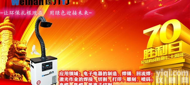 KN101  医用<em>艾灸</em>烟雾处理器<em>净化器</em>生产厂家