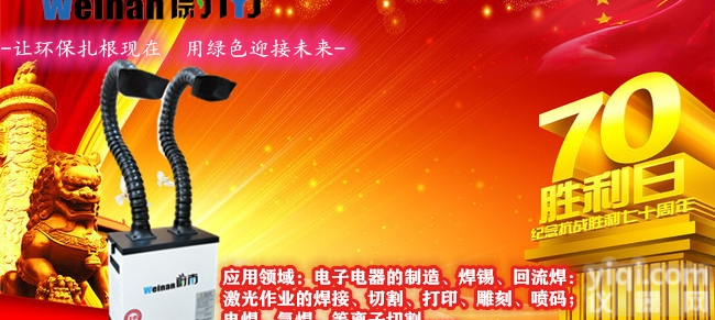 KN201  艾灸养生馆<em>消烟</em><em>净化系统</em>