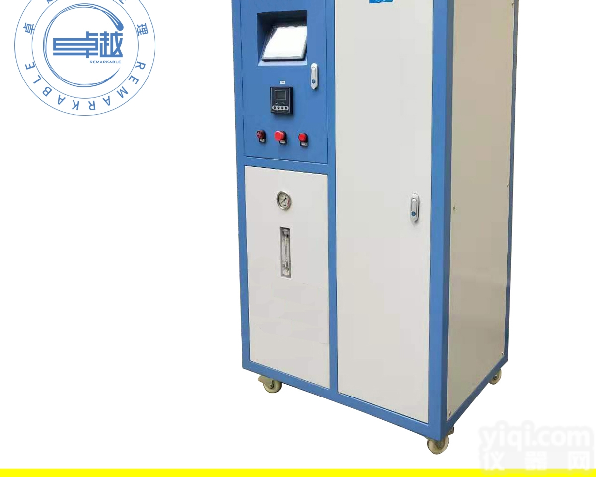 ZYNJQX  内镜消毒<em>清洗</em><em>纯化</em>超纯水机