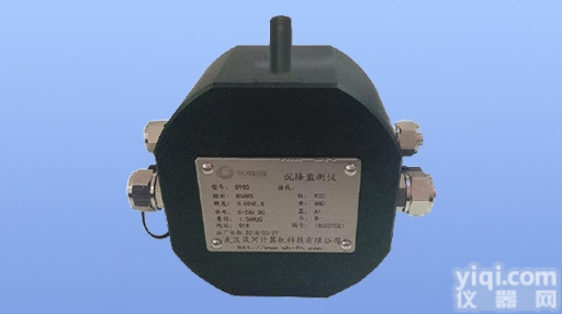 FH-<em>8003</em>  <em>沉降</em>在线<em>监测</em>系统