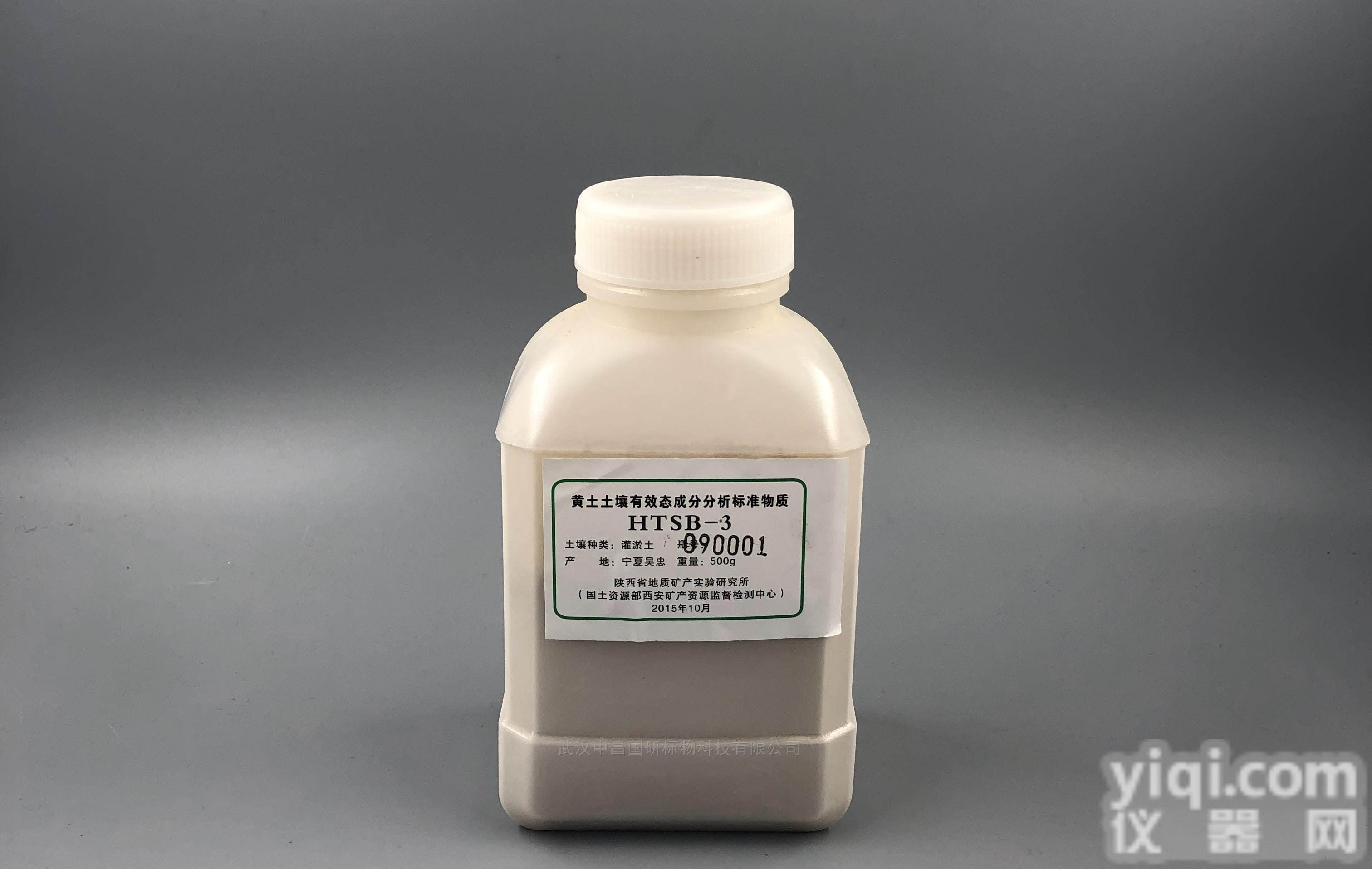 <em>HTSB</em>-3  宁夏灌淤土-土壤有效态标准物质标样<em>质控</em>样