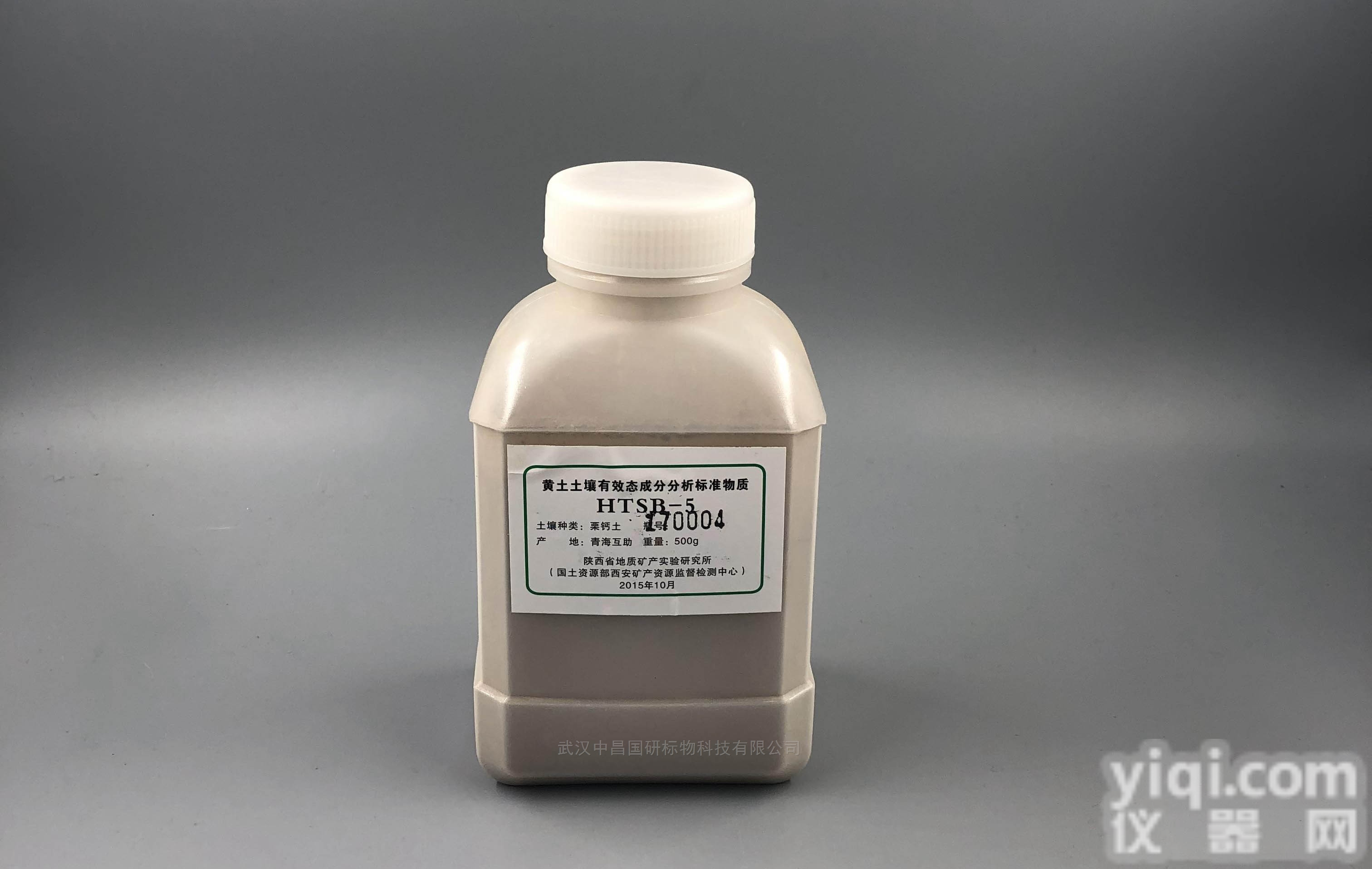 <em>HTSB</em>-5  青海栗钙土-土壤有效态标准物质标样<em>质控</em>样