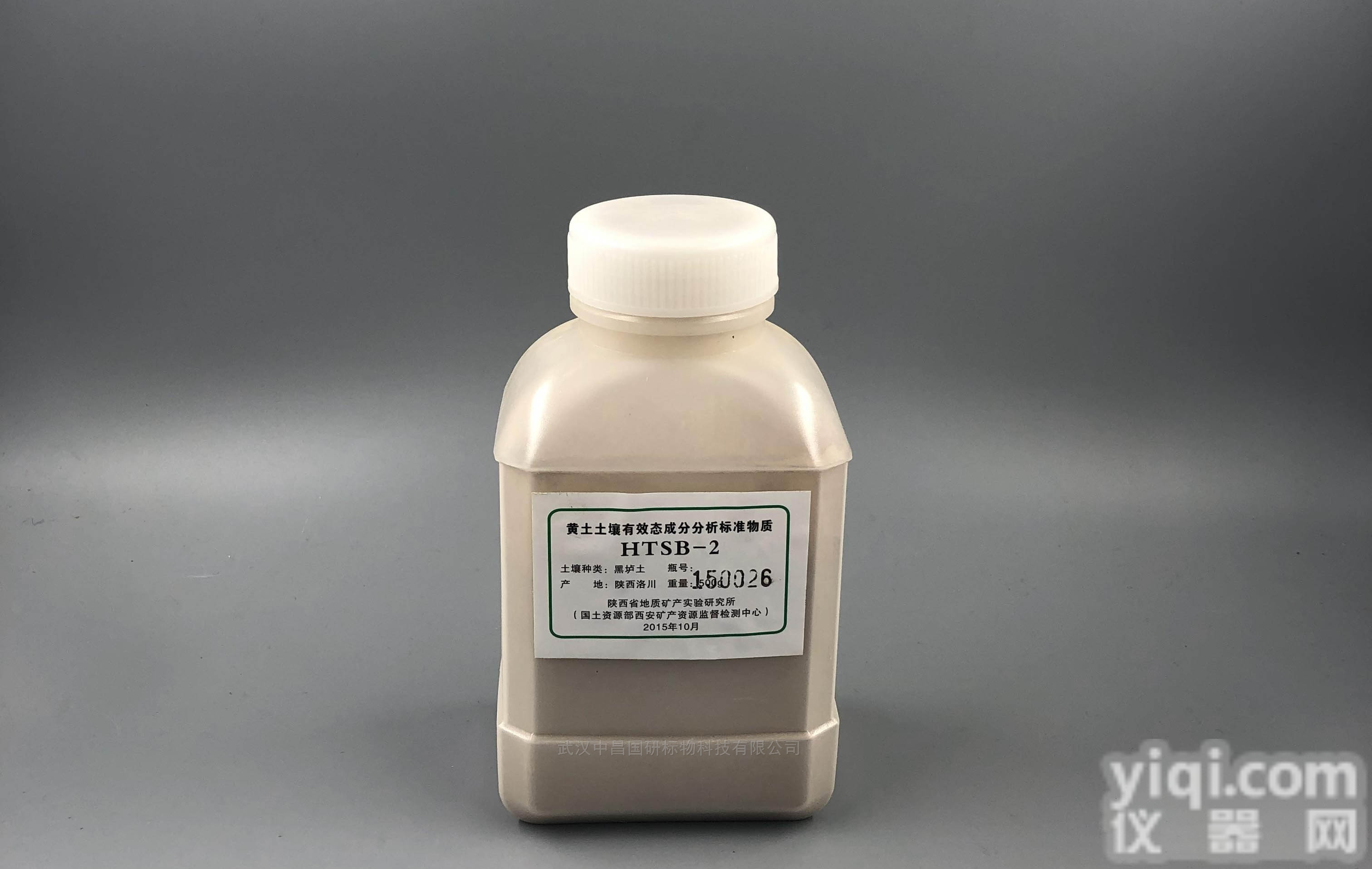 <em>HTSB</em>-2  <em>陕西</em>黑垆土-土壤有效态标准物质标样<em>质控</em>样