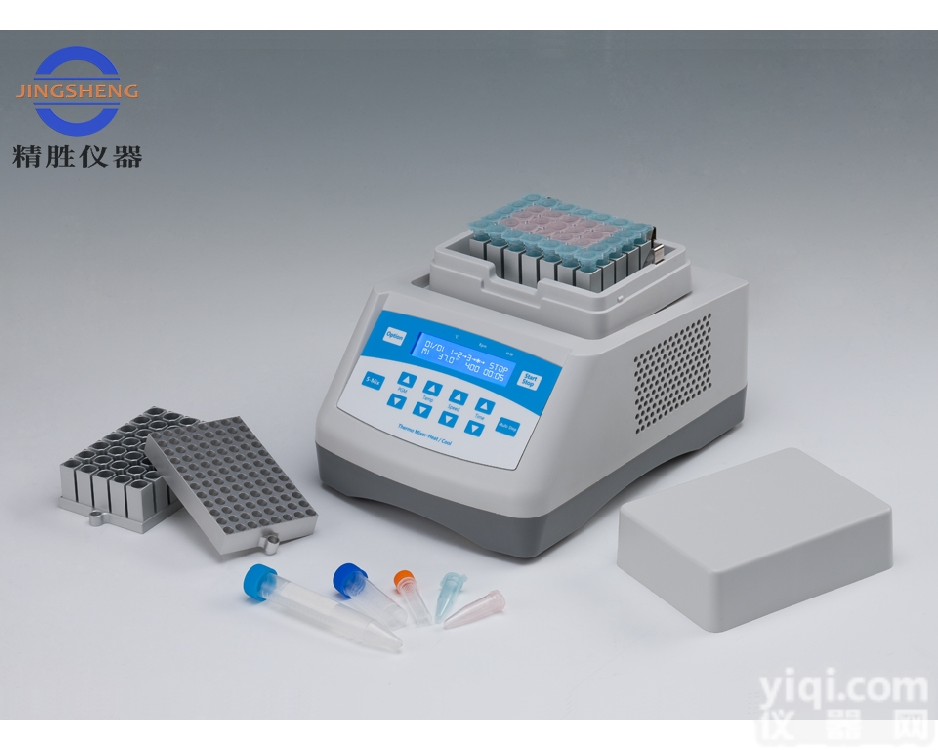 TS100  恒温<em>混匀</em>仪 实验室<em>混匀</em>器 混合器<em>加热型</em>