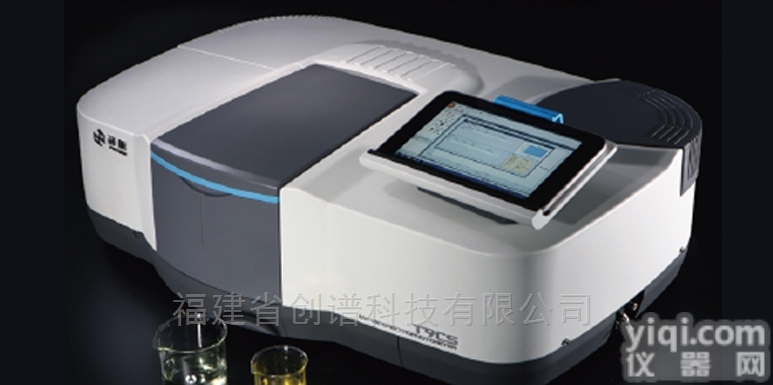 <em>T9系列双光束紫外可见分光光度计</em>