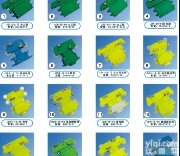 深圳旺徐电气特价<em>供应</em>  <em>多极</em>集<em>电器</em> 集<em>电器</em>