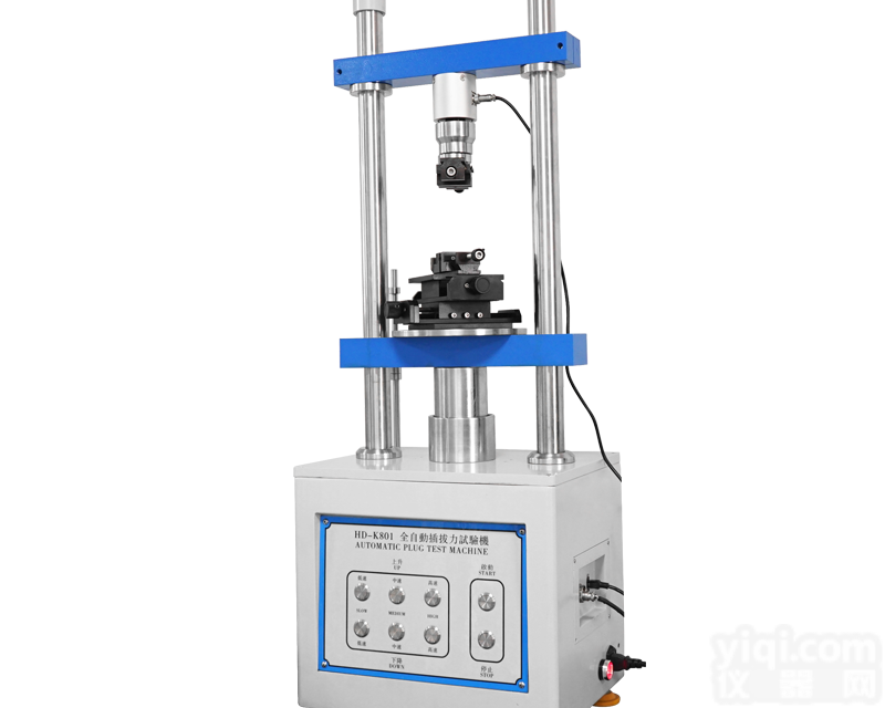 HD-209A  <em>全自动</em>插拔力试验机，<em>昆山</em><em>全自动</em>插拔力试验机