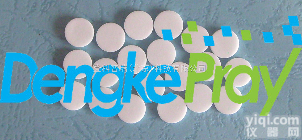 <em>DKP</em>-12Si-<em>PO</em>  <em>试剂</em>管过滤芯