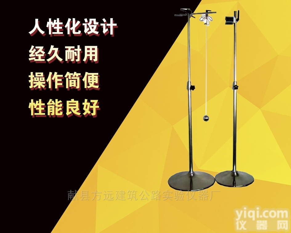 保温材料抗<em>冲击</em><em>实验机</em> 外墙保温<em>冲击</em>试验仪