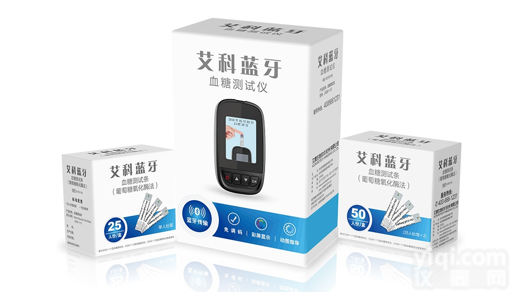 <em>艾科</em>•蓝牙<em>血糖仪</em>