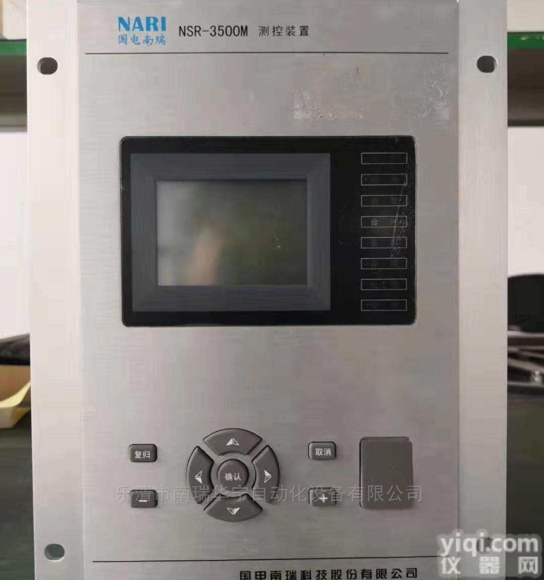 NSR-3500M  NSR-3500M系列<em>变电站</em>测控<em>装置</em>