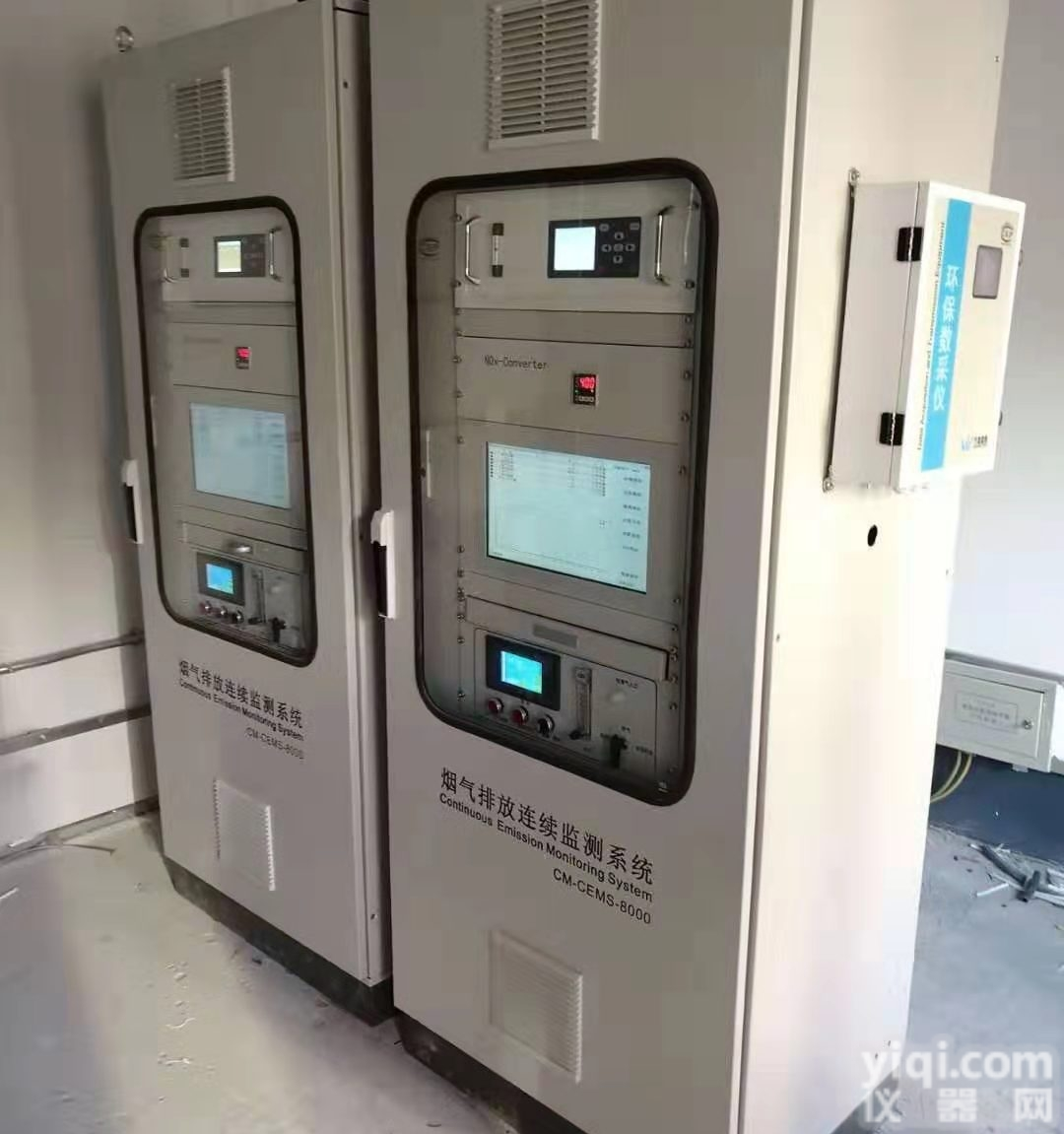 TK-1000  CEMS烟气在线监测分析仪<em>锅炉</em>厂<em>环保</em>