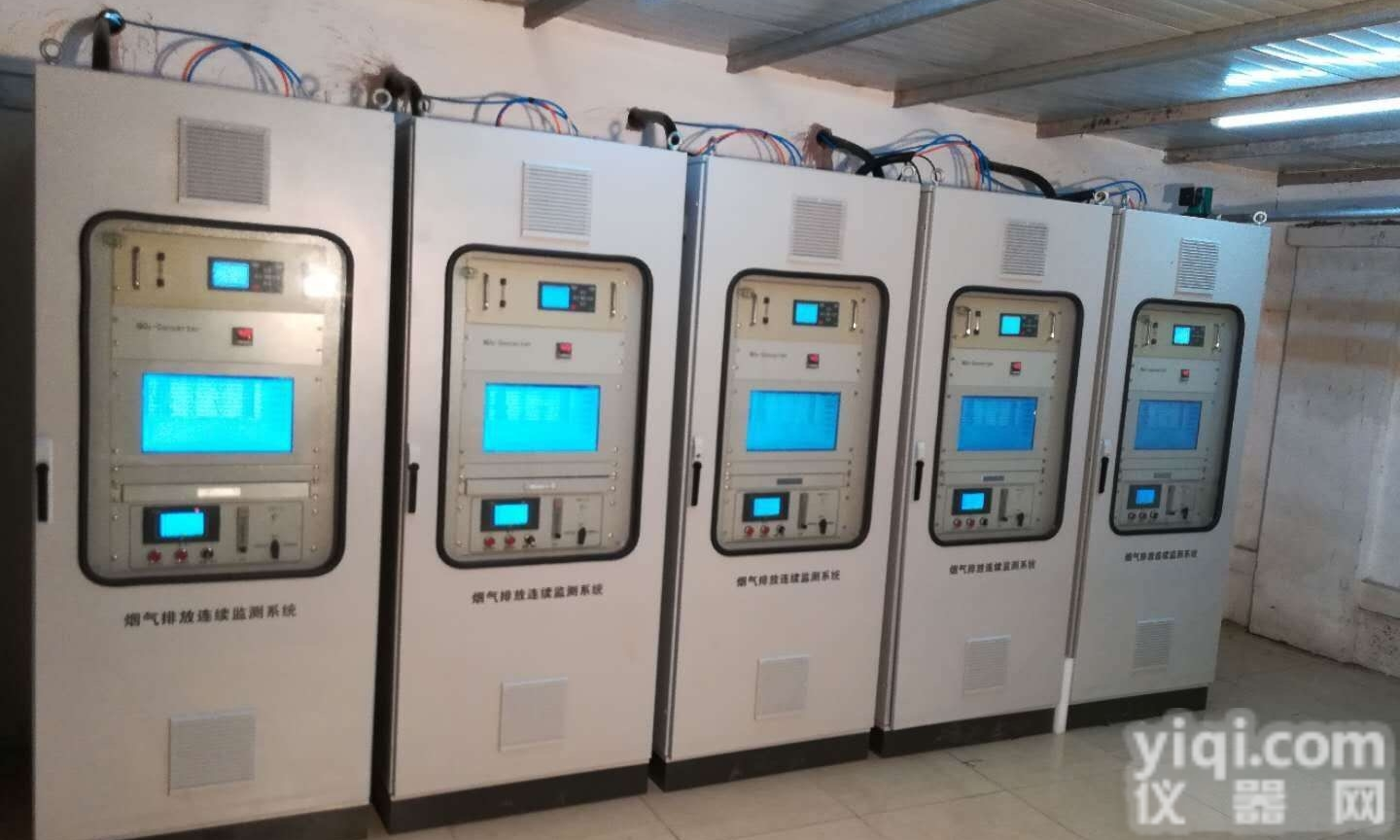 TK-1000  CEMS烟气在线<em>监控系统</em>发电厂<em>环保</em>