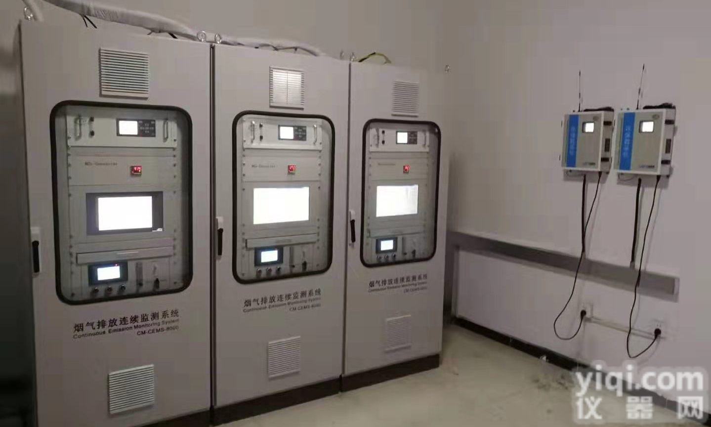 <em>TK-1000  烟气在线监测设备</em>实时获知工厂排烟环保情况