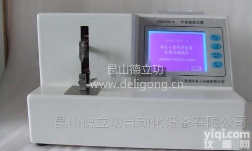 LL11236-A  T型<em>节育器</em>铜管<em>位移</em>拉力<em>测试仪</em>