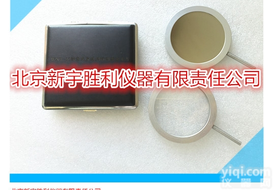 WXT10  线型<em>光束</em>感烟<em>探测器</em>滤光片.消防检测减光片