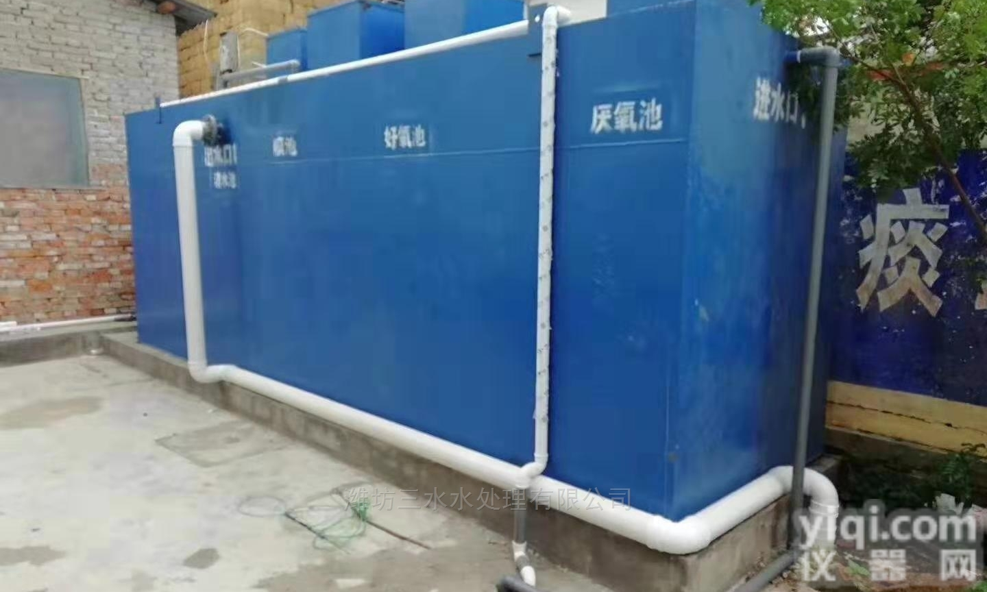 <em>隐形眼镜</em>护理液制造<em>厂家</em>污水处理设备