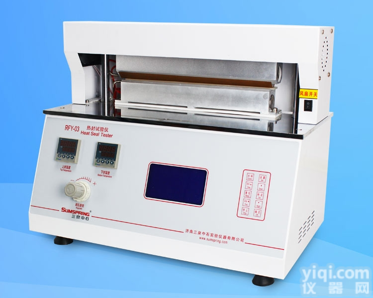 塑料薄膜热封试验仪 包装热封性能检测仪