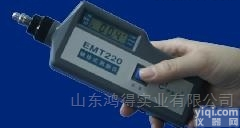 HD-<em>EMT220AN</em>  <em>袖珍</em>式<em>测振仪</em>HD-<em>EMT220AN</em>