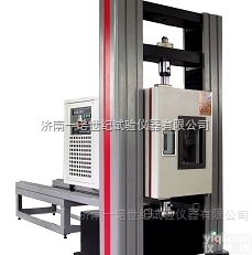 <em>高温合金</em>拉力试验机<em>厂家</em>