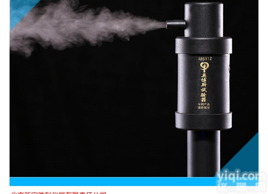 Y12  感烟探测器功能<em>试验器</em>.消防检测<em>发烟</em>器