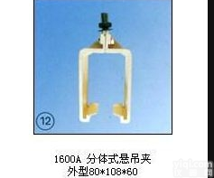 多极管式<em>滑触线</em><em>铝合金</em>吊架<em>厂家</em>