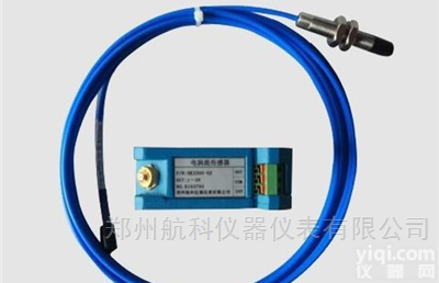 VB-Z9800  <em>VB-Z9800 电涡流传感器</em>
