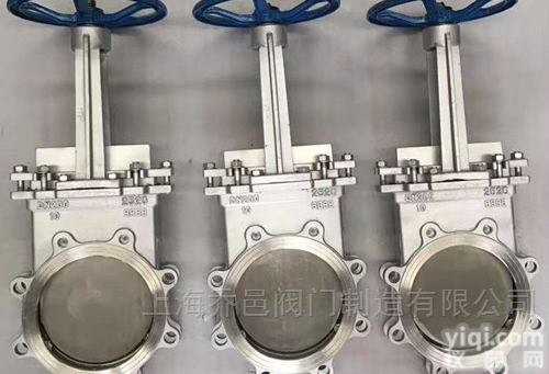 PZ73W-10NR  <em>2520</em><em>高温</em>刀型<em>闸阀</em>310S<em>高温</em>排渣阀