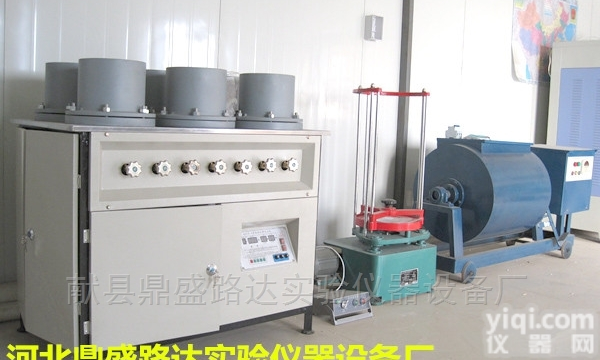 <em>混凝土</em><em>搅拌站</em><em>试验室</em>仪器，<em>混凝土</em><em>搅拌站</em>试验仪器配置标准