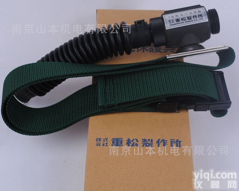 <em>腰带</em>  HM-12  配套<em>腰带</em>