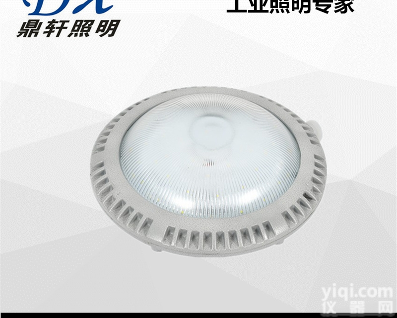 BGL-04A-20W  厂家供应BGL-04A-20W免<em>维护</em><em>防爆灯</em><em>吸顶灯</em>