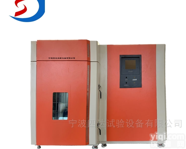 SDGDW-015E  超<em>低温</em>试验箱 <em>冰箱</em>钢材专用应力消除<em>冰箱</em>