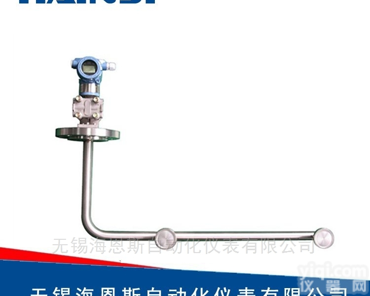 双法兰式<em>差压</em><em>密度计</em>生产<em>厂家</em>