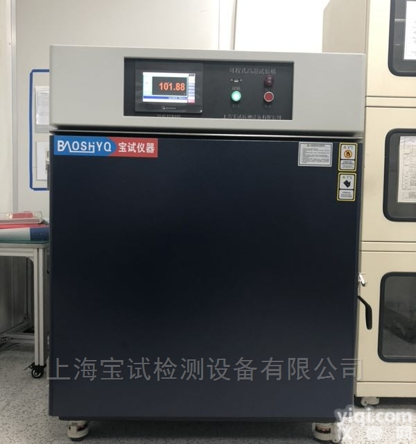 高温试验箱|<em>高温箱</em>|高温老化箱