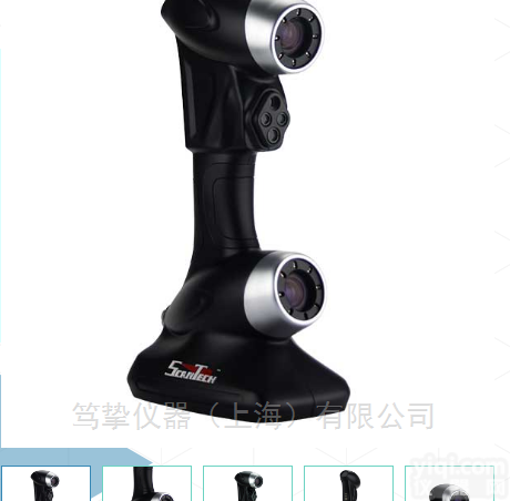 思看三维<em>扫描仪</em>prince 775<em>上海</em>代理