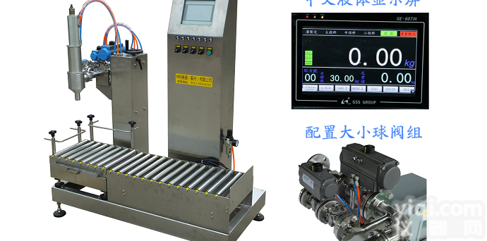 润滑油、<em>食用油</em><em>灌装机</em>,油性油漆<em>灌装设备</em>