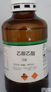 医药级  YY级乙酸<em>乙酯</em>有<em>批件</em>