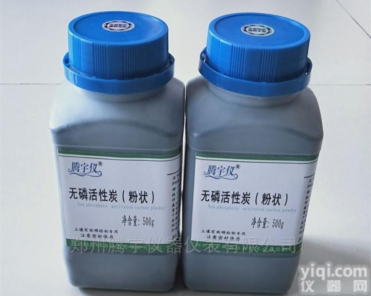 TY-HXT  郑州腾宇脱磷性炭、<em>无磷</em><em>活性炭</em>