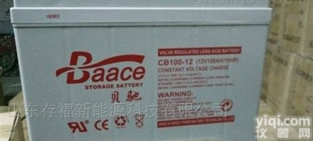 120-12/<em>12V120AH</em>  Baace贝池<em>蓄电池</em>120-12/<em>12V120AH</em>产品介绍