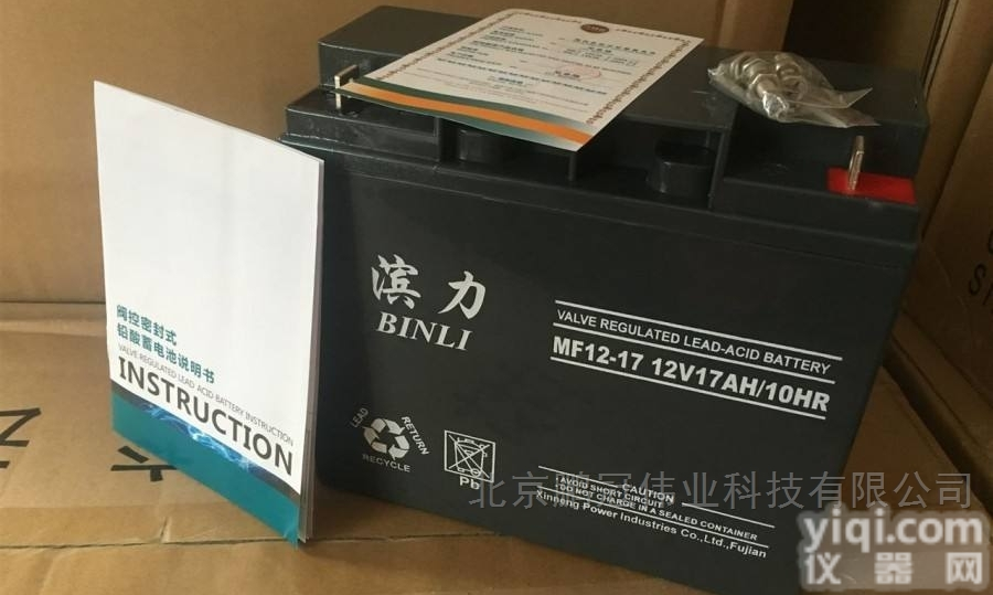 MF12-200  MF12-200滨力BINLI<em>蓄电池</em>12V200AH安装<em>要求</em>