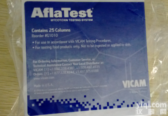 G1007  美国维康vicam<em>黄曲霉</em>免疫<em>亲和</em>柱牛奶乳品